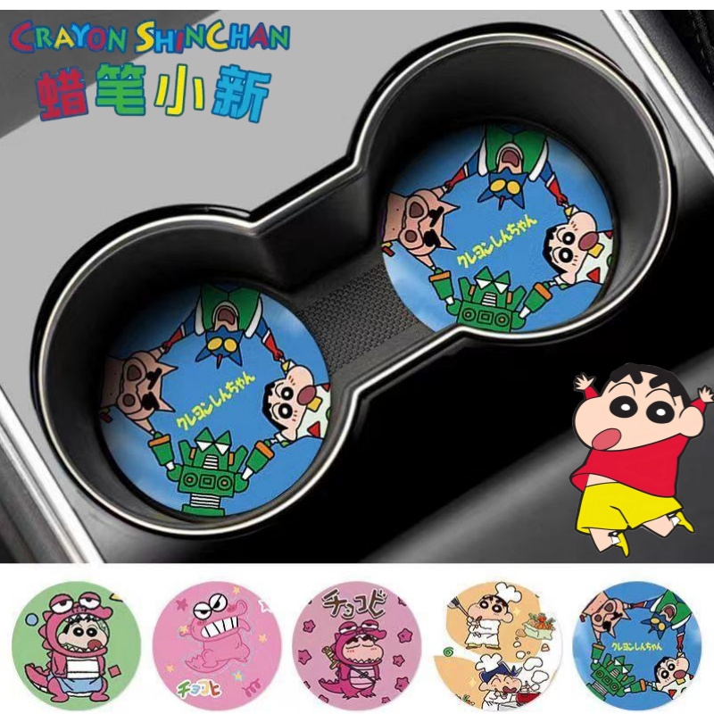 Crayon Shin-chan Nohara Shinno - Tech Car Accessories ulasan dan harga